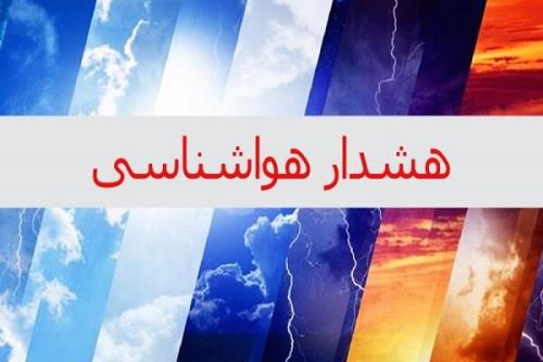 توفان و توده گردوخاک در راه اصفهان