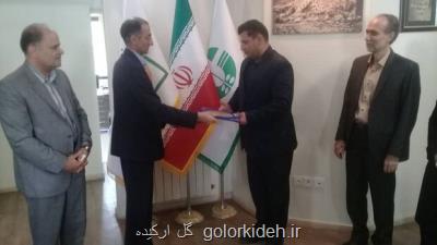 تفاهمنامه ای برای ارتقای موزه ملی تاریخ طبیعی