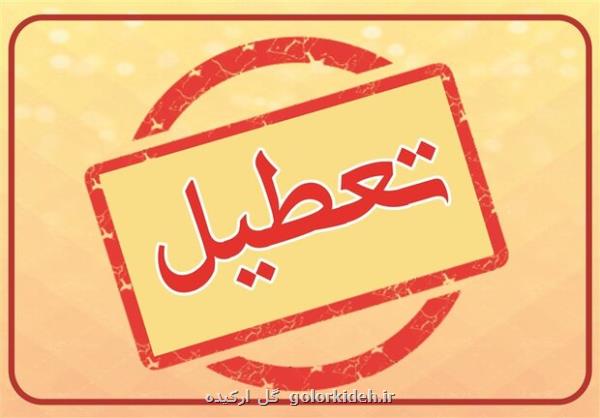 ادارات و مدارس هویزه به علت آتشسوزی هورالعظیم تعطیل شد