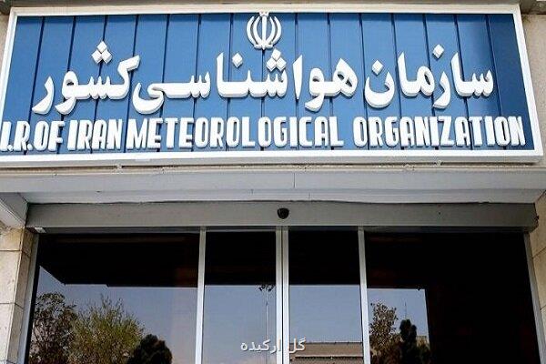 تفاهم نامه همکاری بین سازمان هواشناسی و نیروهای مسلح منعقد گردید