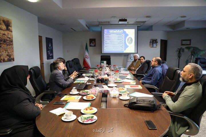 خانه های محیط زیست برتر کشور مشخص شدند