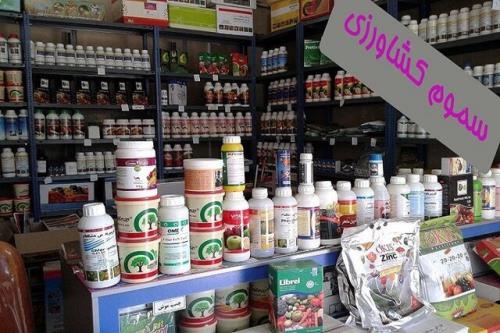 شروع پروسه استانداردسازی ۳۰ سم پرمصرف در کشور