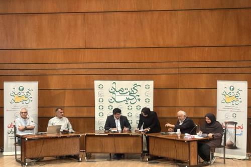 سومین گفتمان پردیسان با موضوع بحران آب