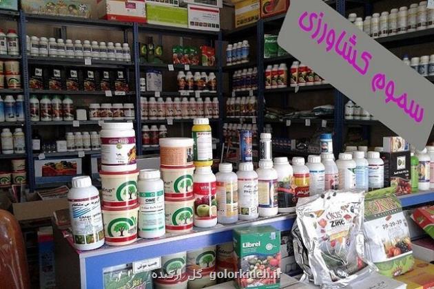 شروع پروسه استانداردسازی ۳۰ سم پرمصرف در کشور