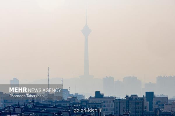 هوای تهران آلوده و در وضعیت نارنجی است