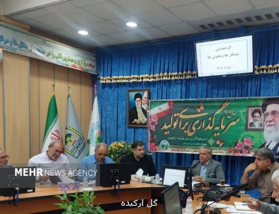 شبکه مردمی حافظ طبیعت در استان سمنان توسعه می یابد