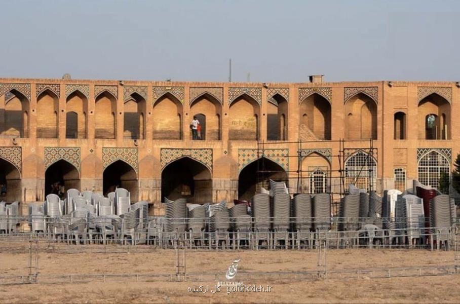 کنسرت در بستر زاینده رود