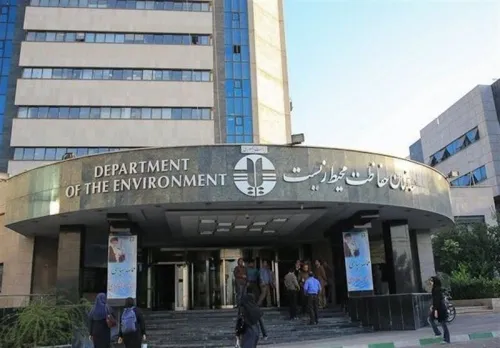 پاسخ سازمان محیط زیست به گزارش مجلس