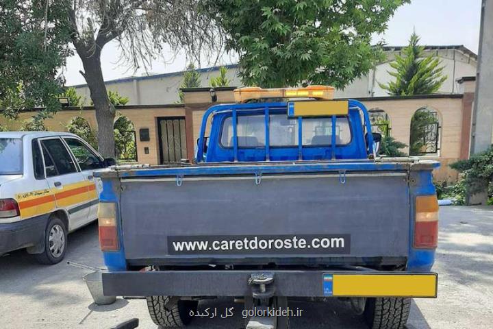 خدمات امداد خودرو اصفهان از کارت درسته
