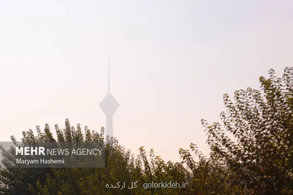 هوای تهران آلوده است