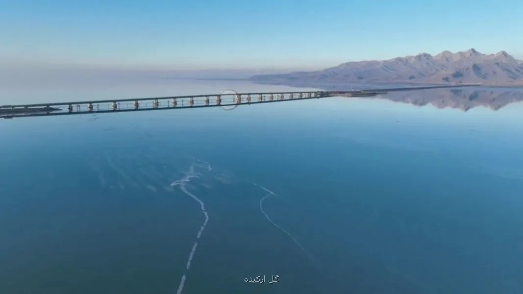 رکورد بی سابقه دریاچه ارومیه در ۶ سال گذشته