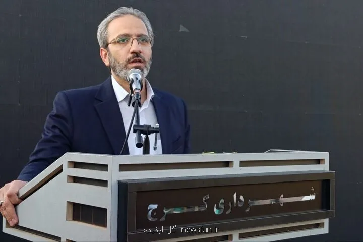 کرج صاحب دومین پارک تخصصی ویژه خانواده شد