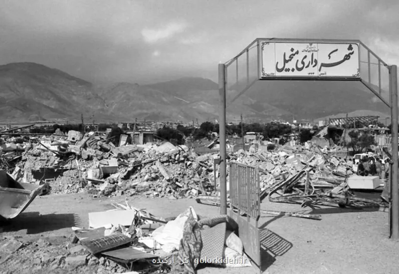 در آستانه سالروز زلزله منجیل زمین قبل از زلزله اخطار می دهد؟