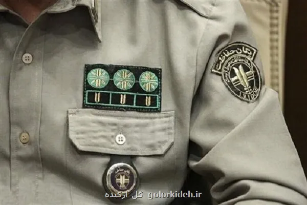 جزئیات شهادت ۳ عضو خانواده یک محیط بان در حمله دشمن آمریکایی