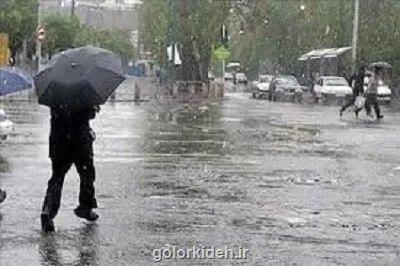 پیش بینی وضعیت هوا روزهای آینده رگبار و رعدوبرق در ۱۰ استان