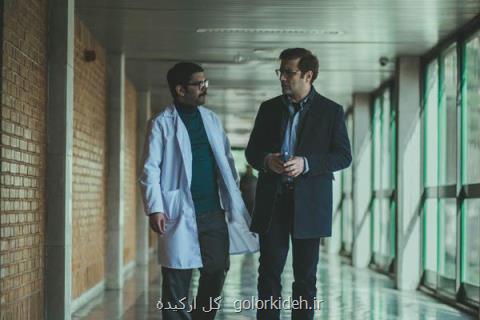سازمان محیط زیست همكاری نكرد، محیط بانان در خانواه دكتر ماهان