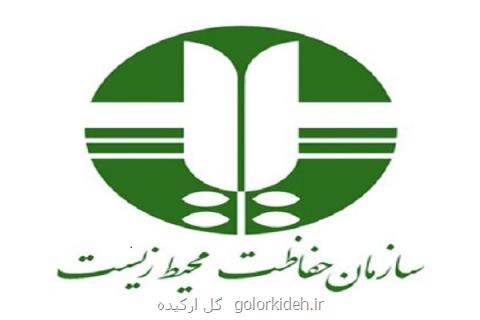 شكارچی پارك ملی بمو در خانه اش دستگیر شد