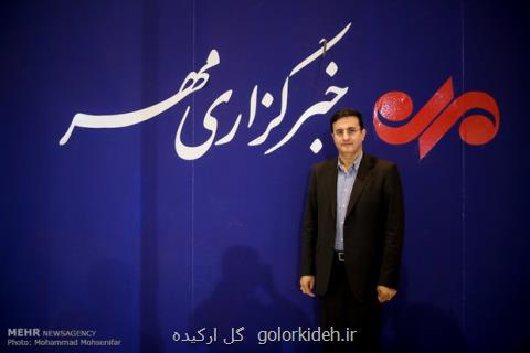 مدیركل شكار و صید هم از سازمان محیط زیست می رود
