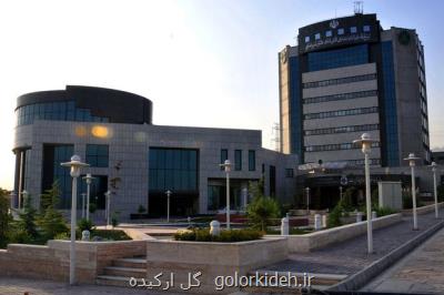 تحول سازمانی، الزامات و چالش ها در زنگ آموزش كاركنان محیط زیست