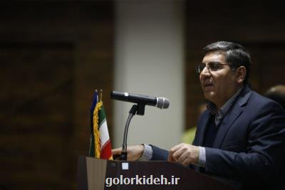 محیط زیست سرمایه بین نسلی است