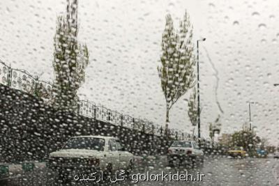 بارندگی در شمال و جنوب، كاهش دما در سواحل خزر