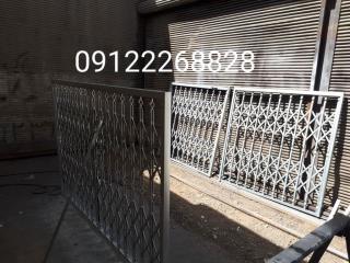 حفاظ آكاردئونی ایمن كاران