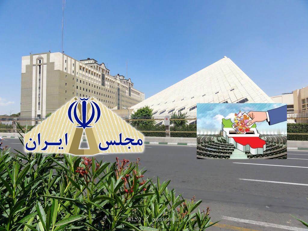 تبلیغات اینترنتی انتخابات