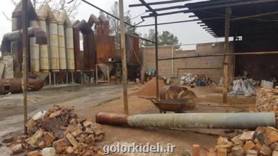 جمع آوری یك واحد غیر مجاز ریخته گری سرب