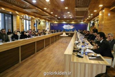 مجمع عمومی شبكه تشكل های محیط زیست و منابع طبیعی لرستان برگزار گردید