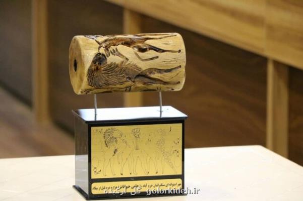 این مهر 4000 ساله را نماد محیط زیست كنید