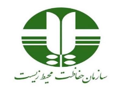 سازمان محیط زیست مكلف به ایجاد پایگاه اطلاعاتی واحدهای آلاینده شد