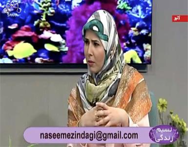 درمان استرس و اضطراب با روشهای موثر دكتر آل یاسین