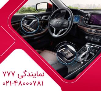 درباره شركت مدیران خودرو