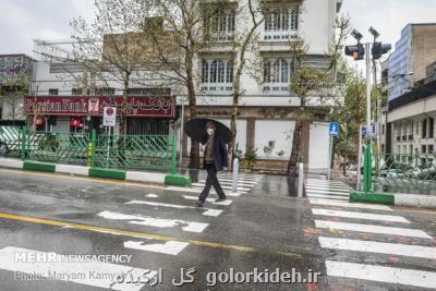 ورود سامانه بارشی جدید به كشور از فردا