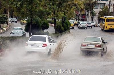 اخطار نارنجی سازمان هواشناسی درباره تشدید فعالیت سامانه بارشی