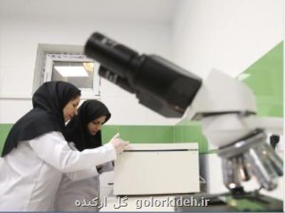 آزمایشگاه های معتمد محیط زیست در دوراهی انجام وظیفه و كسب درآمد