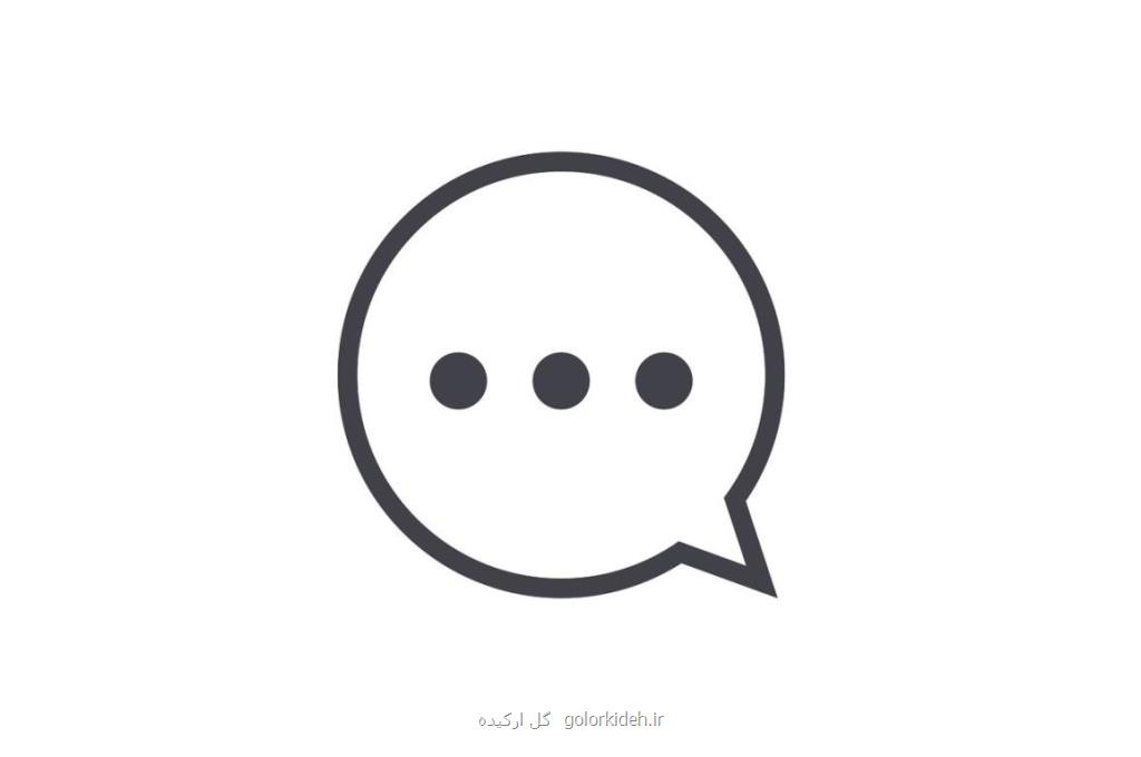 چت چیست؟
